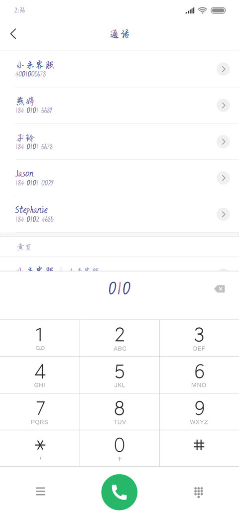 你是我非爱不可的人 preview