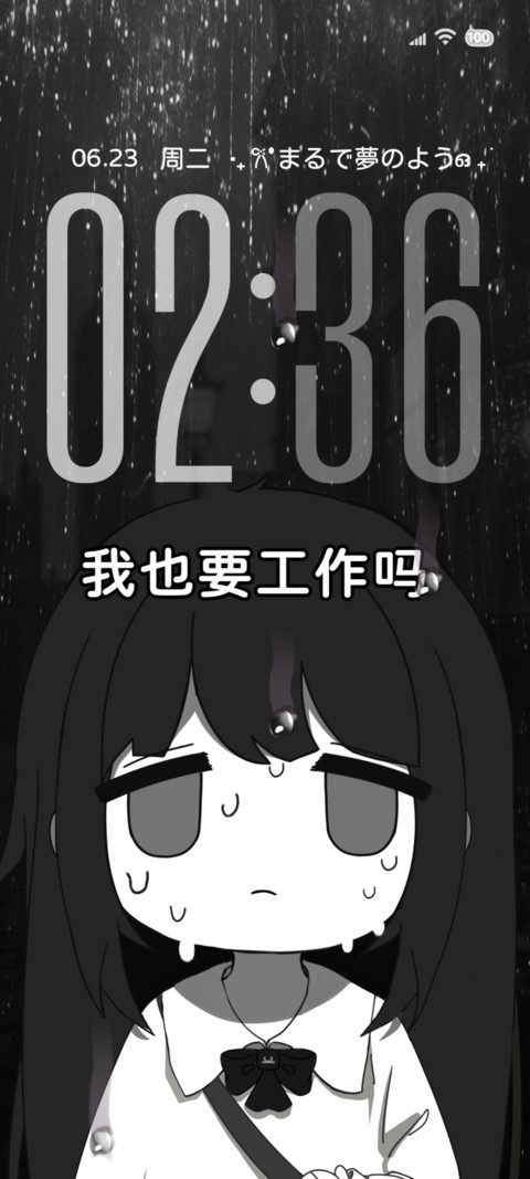 黑白冷萌脸少女 preview