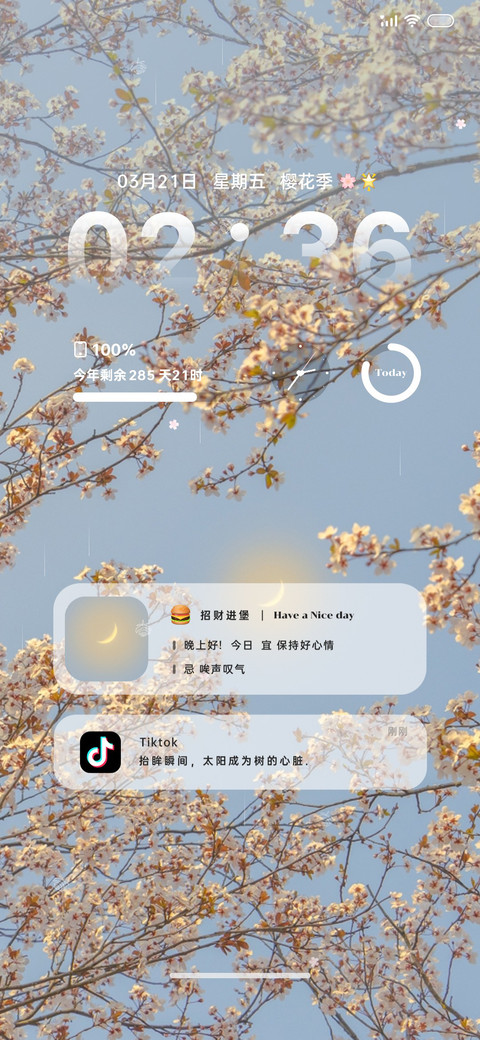 春和景明 小状态 preview