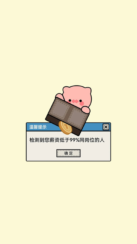 谁上班状态被曝光 preview