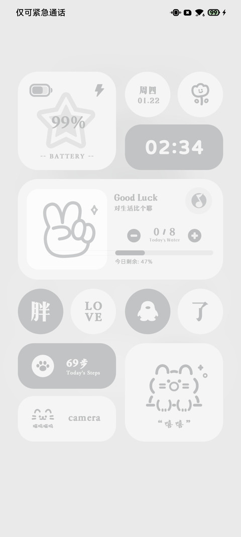 比了个胖耶 preview