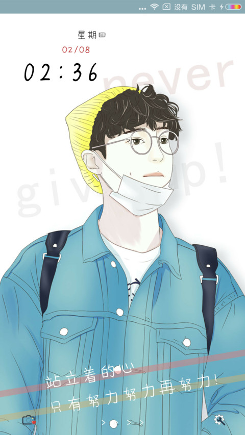 动人兴弦 preview