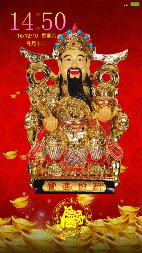 动态财神（3D重力+指尖特效） preview