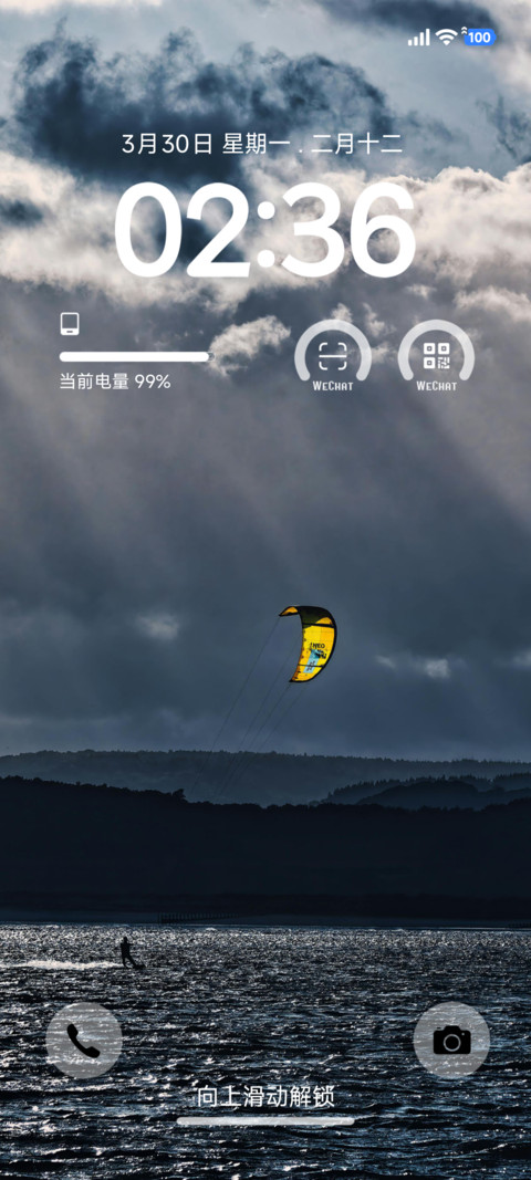 御海 preview