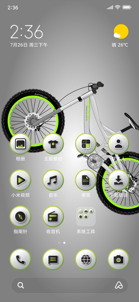 Mountain Bike_3MDS preview