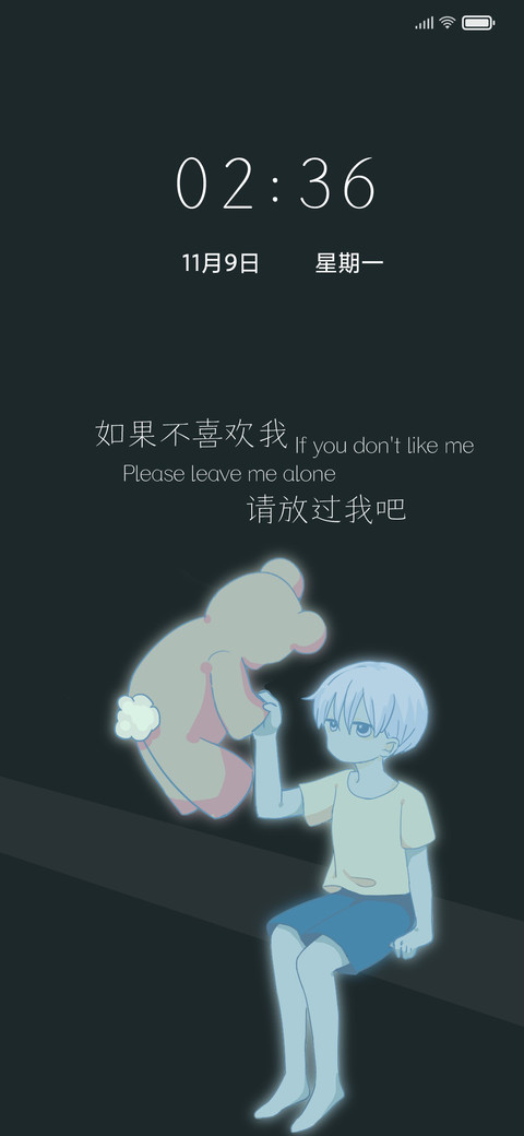 离歌 preview