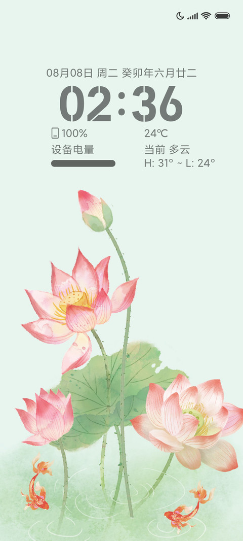 锦鲤荷花 preview