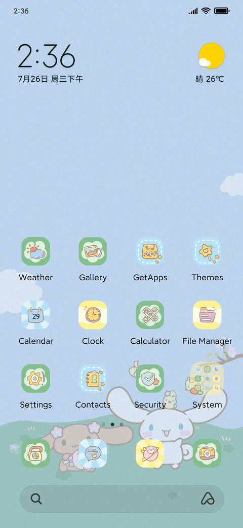 Cinnamoroll fresh preview