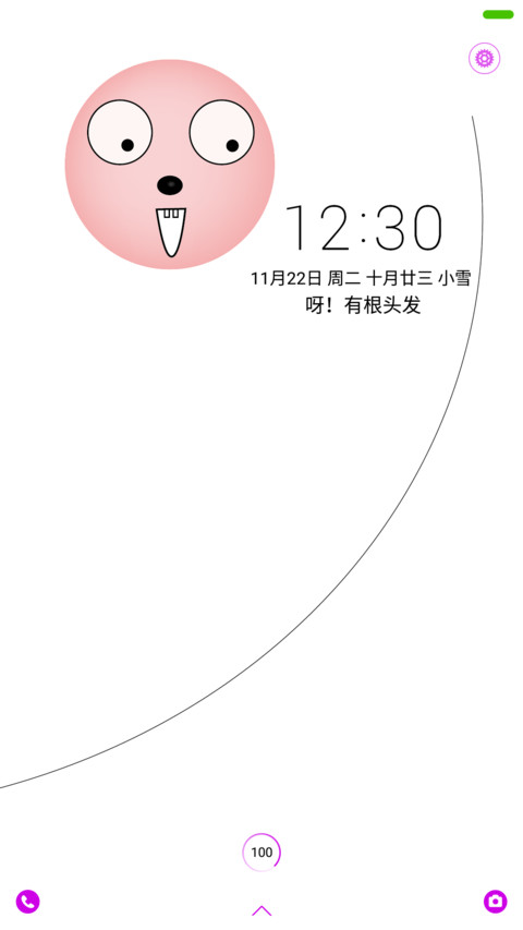 【动态锁屏】你的屏幕有根头发 preview