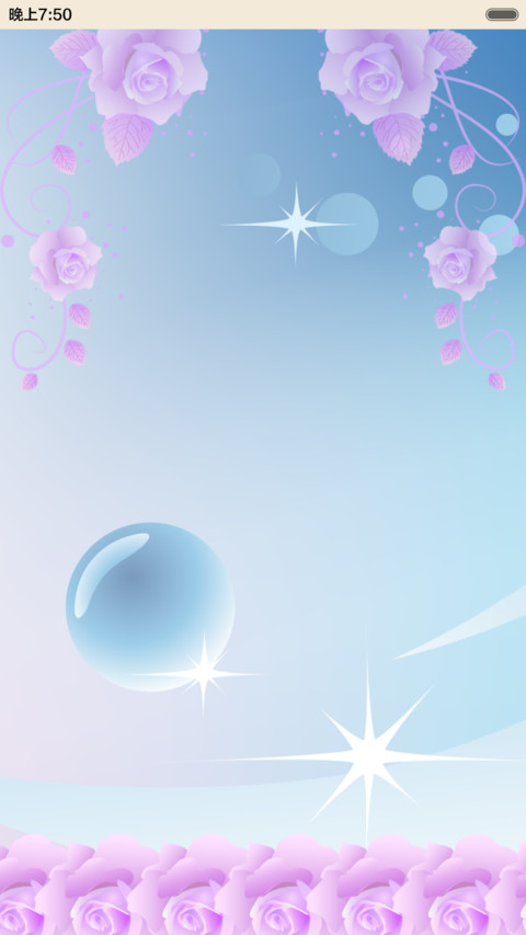 玫瑰幻想诗 preview