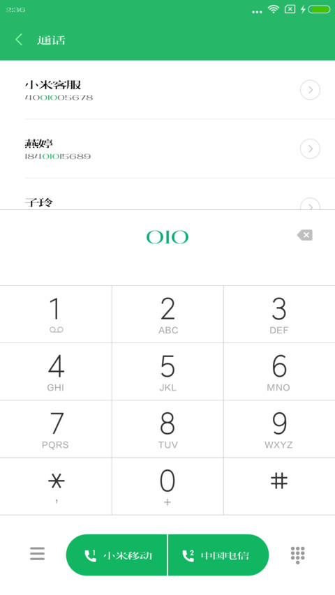 造字工房云宋体 preview