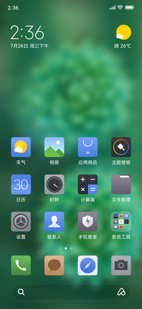 Official MIUI Theme_61 preview