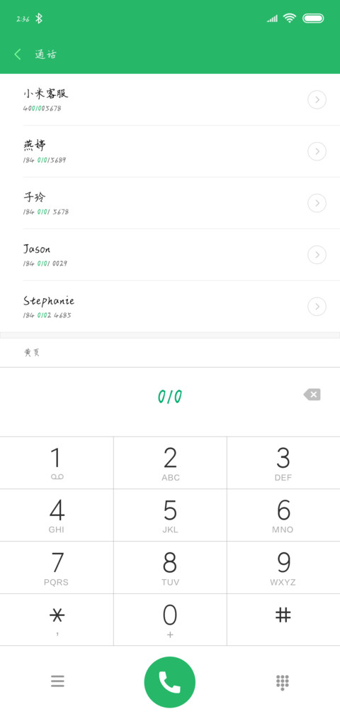字自愁 preview
