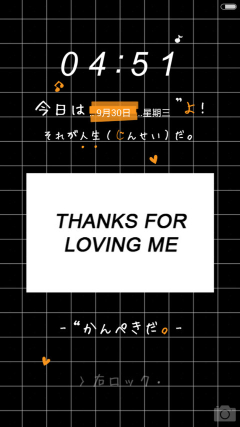 THANKS FOR LOVING ME preview