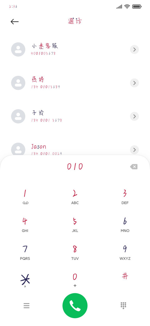 我的可遇不可求 preview