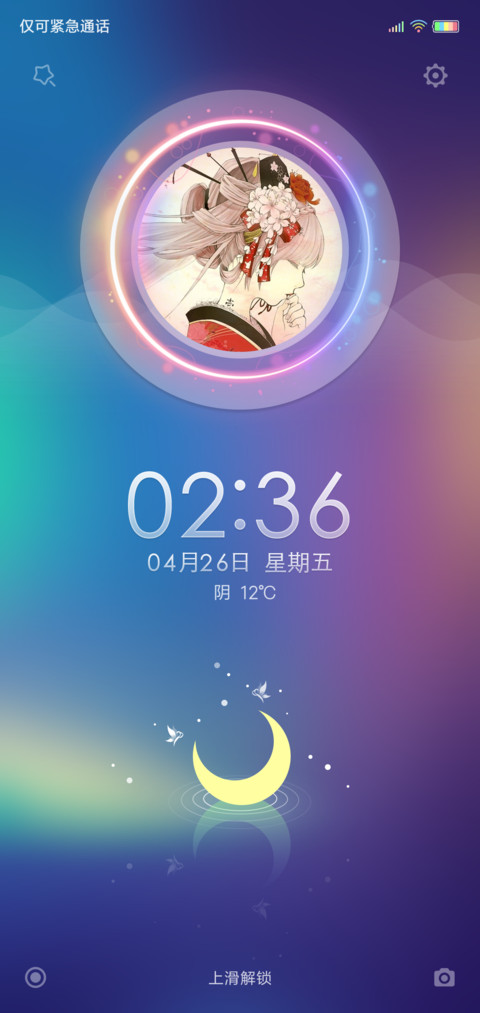 魅色炫紫 preview