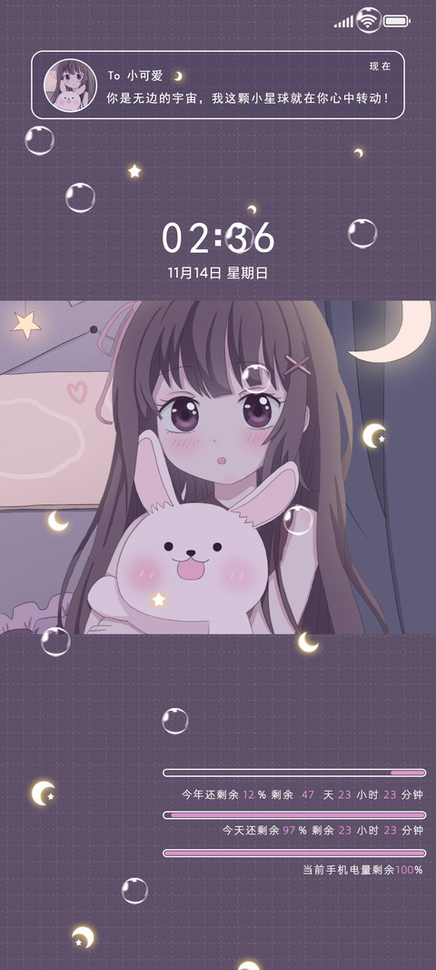 孤单小世界 preview