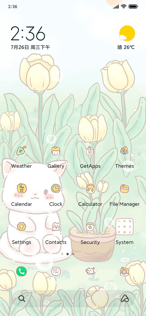 Watch tulips preview
