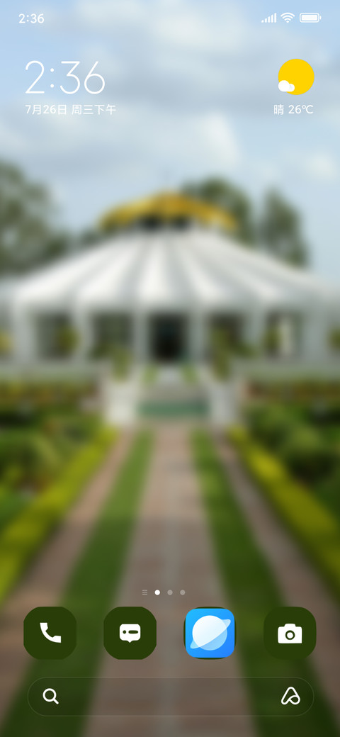 Joyful Gurudwara preview