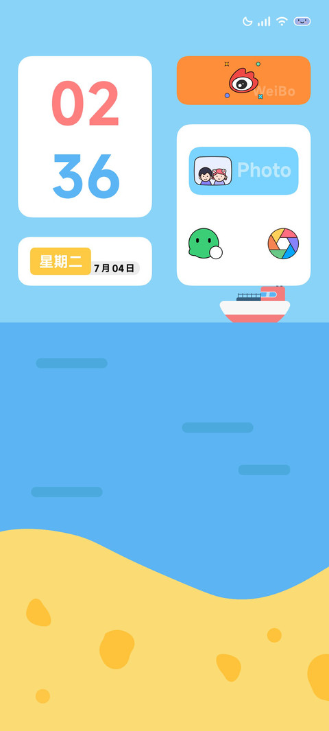 夏之初语 preview