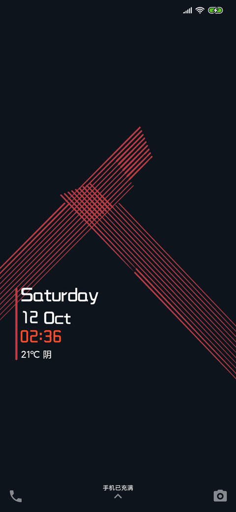 一抹红 preview