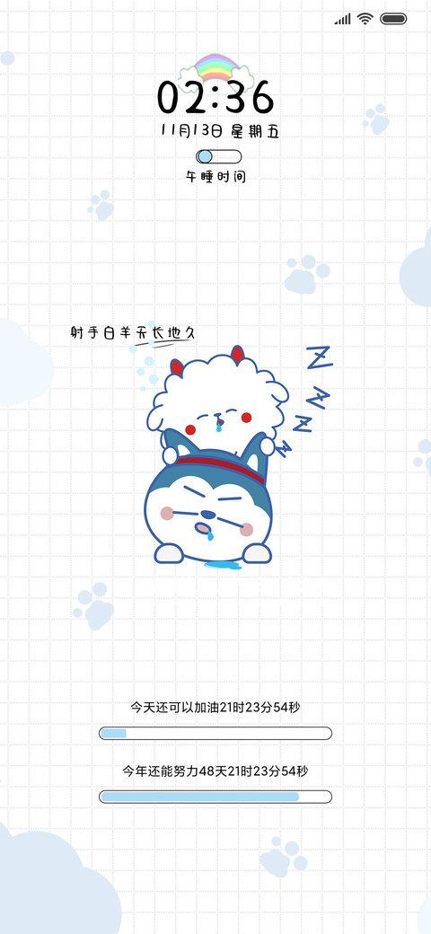 星座狗冲走不开心 preview