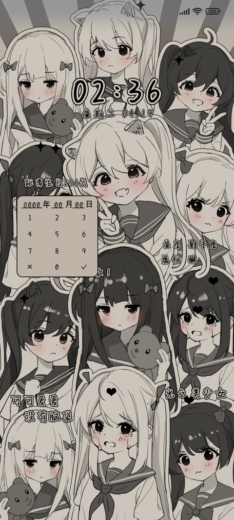 复古少女 动漫 preview