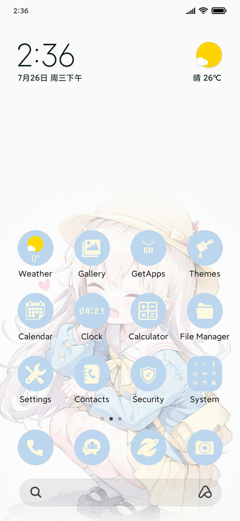 Cutie preview
