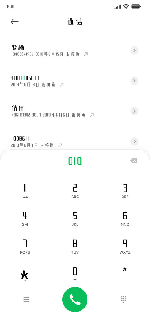 两颗西柚甜甜酒 preview