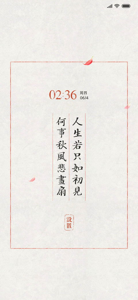 诗集 一千首 preview