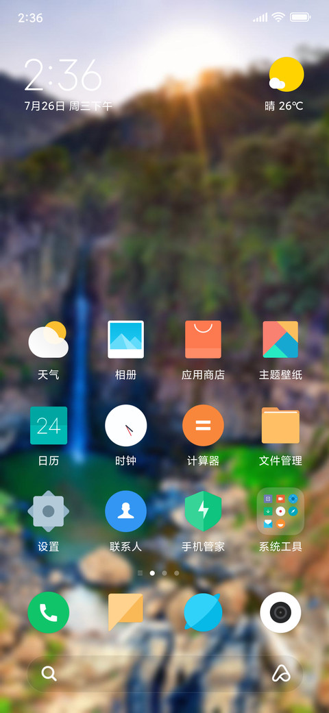 Official MIUI Theme_35_2020-01-22_17:20:08 preview