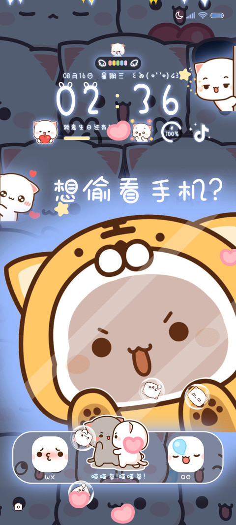 偷看手机发光蜜桃猫 preview