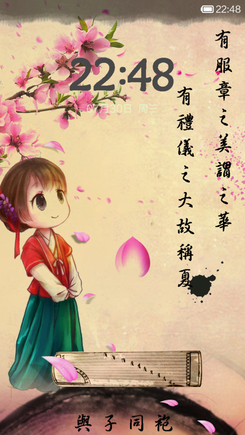 汉服萌妹子 preview