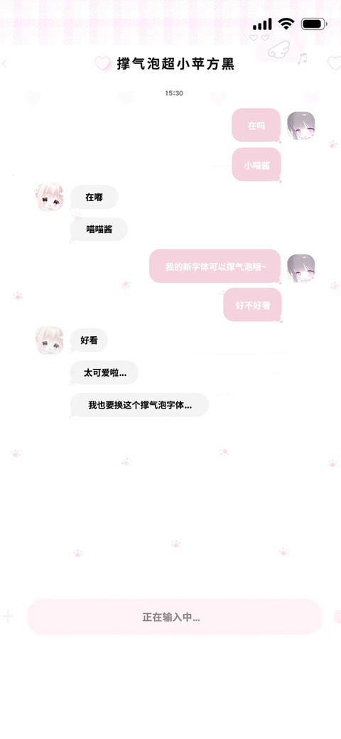 撑气泡超小苹方黑 preview