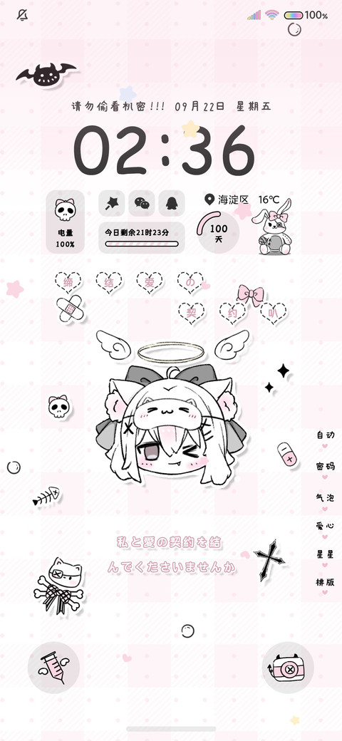 亚系 天使恶魔宝贝 preview