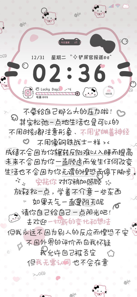 黑粉呆呆喵自定义 preview