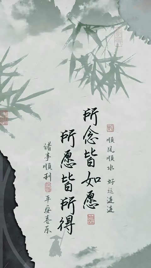如意从何而来 preview