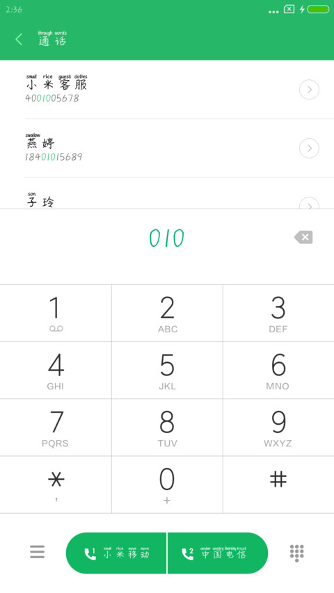 恶搞英文体 preview