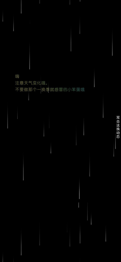 炫黑 preview