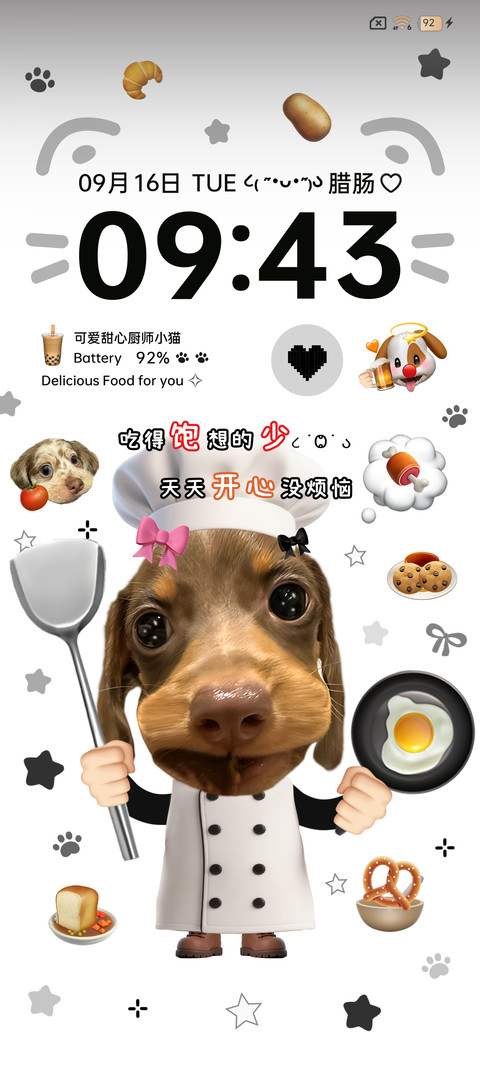 小腊肠大厨涂鸦多图 preview