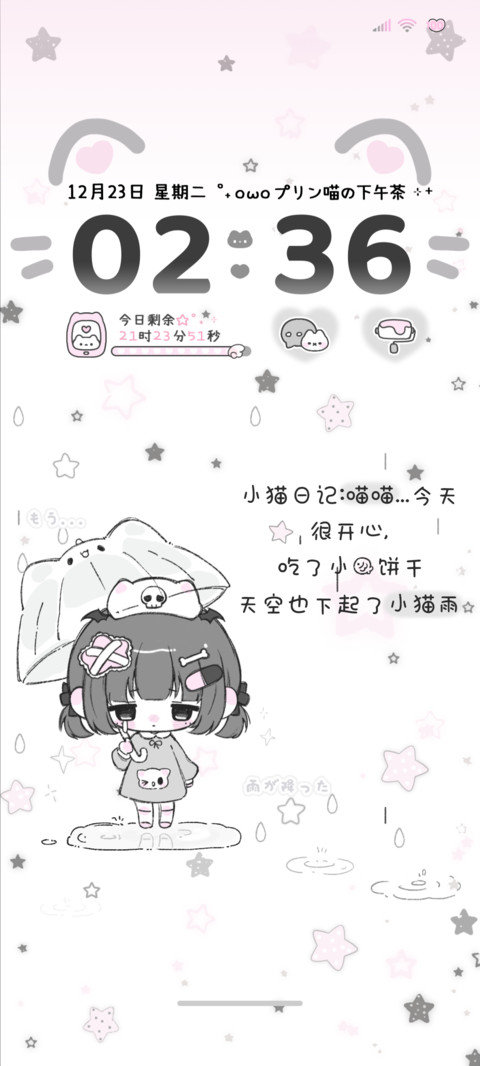 亚亚心碎小猫 preview