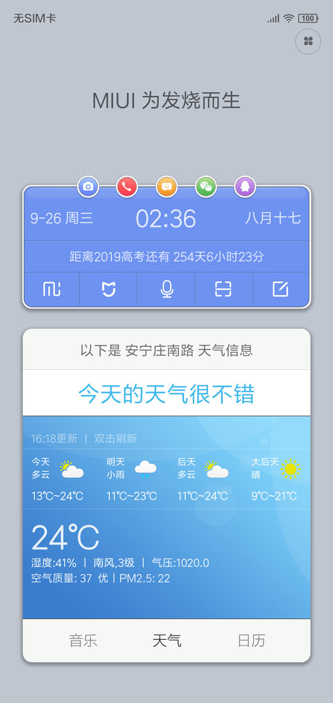 胶囊 V10 preview
