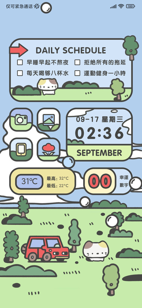 粗线条插画自由小猫 preview