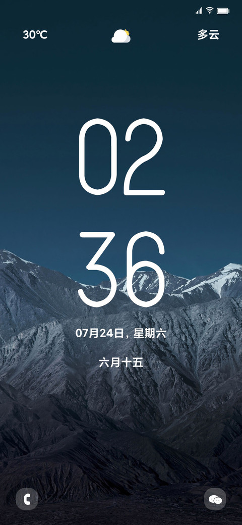 空山 preview