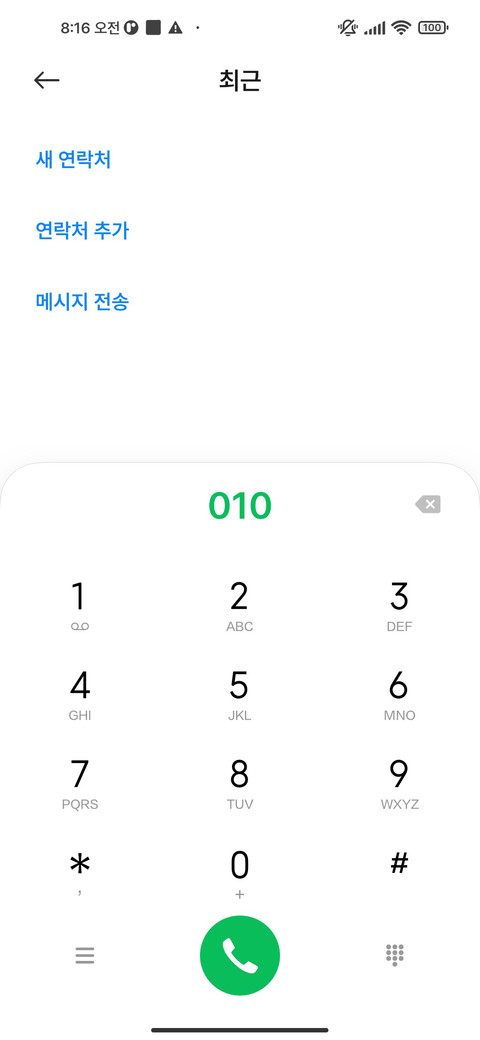 프리텐다드 SB preview