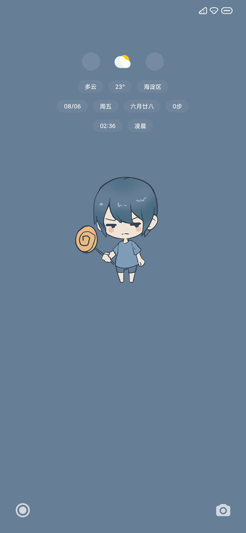 奶豆男生版 preview