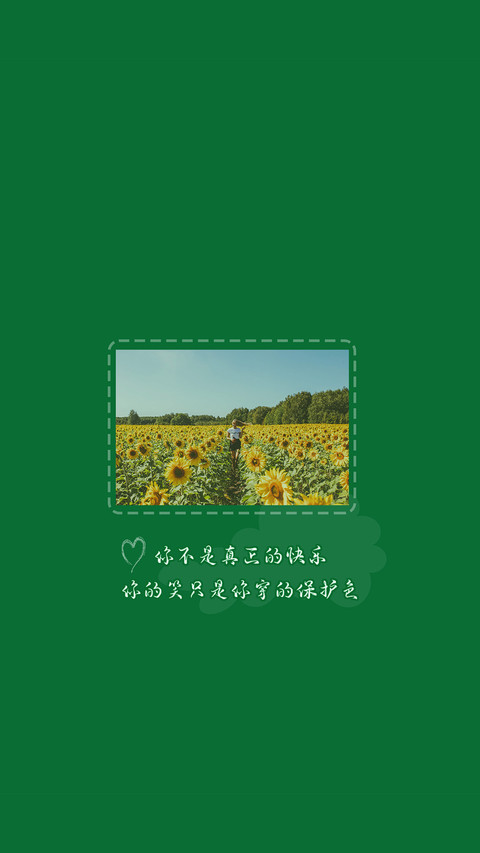 治愈文字-拍信图库 preview