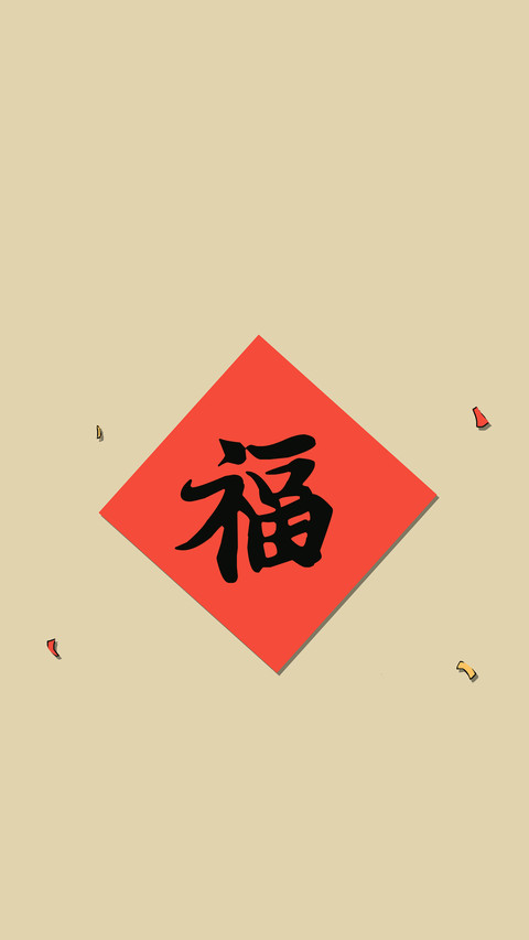 元旦快乐-锐景创意 preview