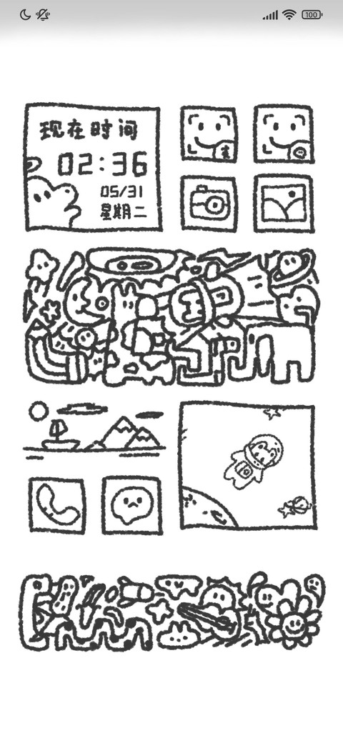粗线搞怪漫画 preview