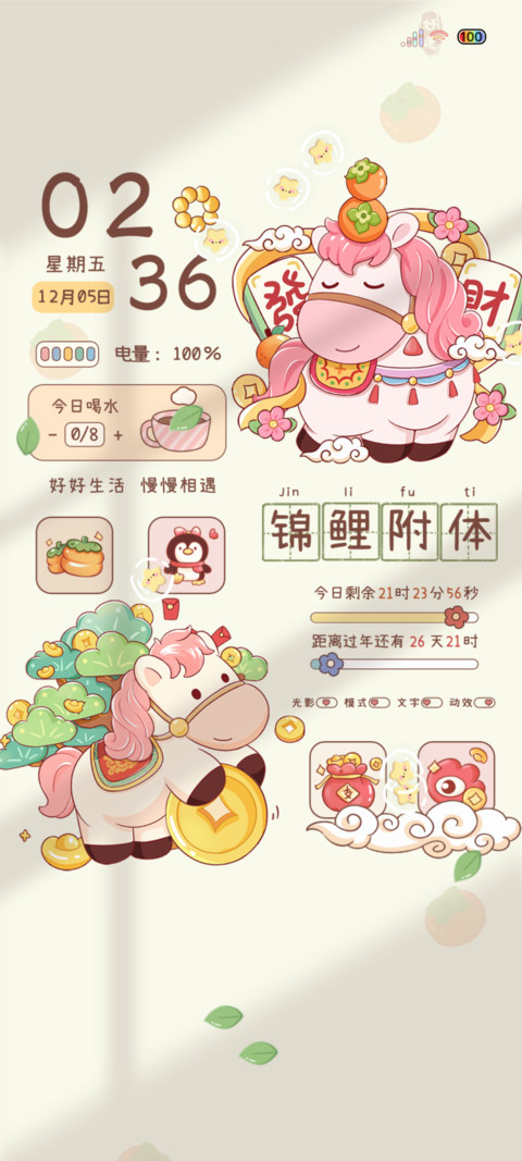 多图马上有钱 preview